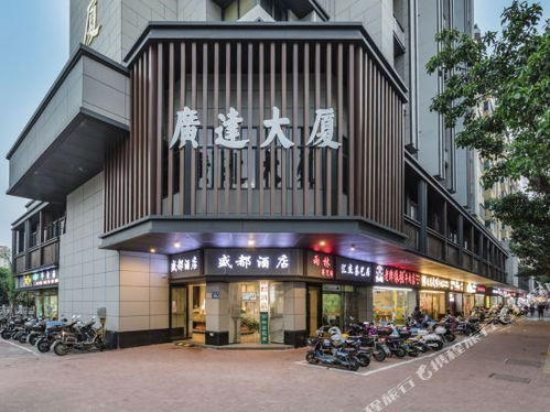 福州盛都酒店電話,福州盛都酒店地址,福州盛都酒店多少錢 360地圖