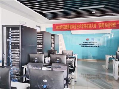 信息與人工智能學(xué)院 引領(lǐng)計算機(jī)軟硬件開發(fā)與銷售的未來