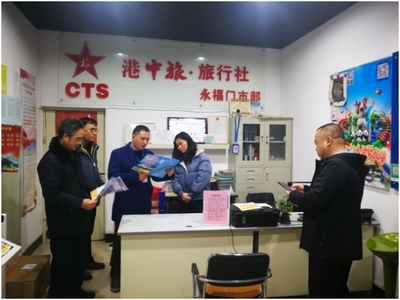 桂林市文化市場執法支隊開展春節假日文旅市場專項檢查行動