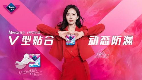 維達集團Libresse薇爾 以產品力與行動力，賦能女性健康與網絡文化新風尚